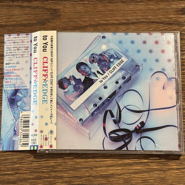 yCLIFF EDGEzto You   CD/DVD/rfI 