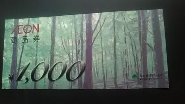 CI1000~i1Vigpi 