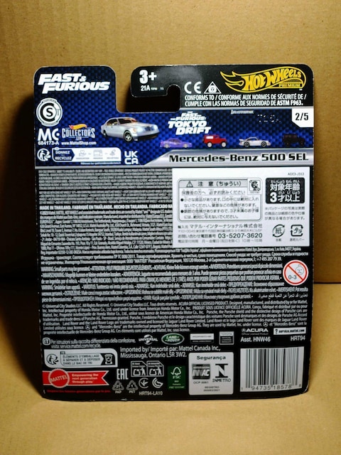 yHW v~AzZfX-xc 500 SEL