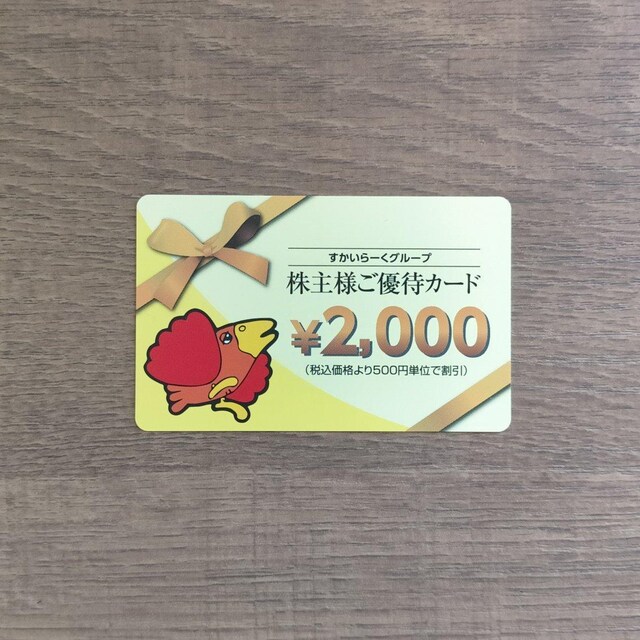 [@Dҁ@2,000~ 