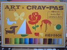 ARTBOX  CRAY- PAS