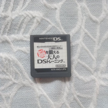 DS p̔]blDS g[jO