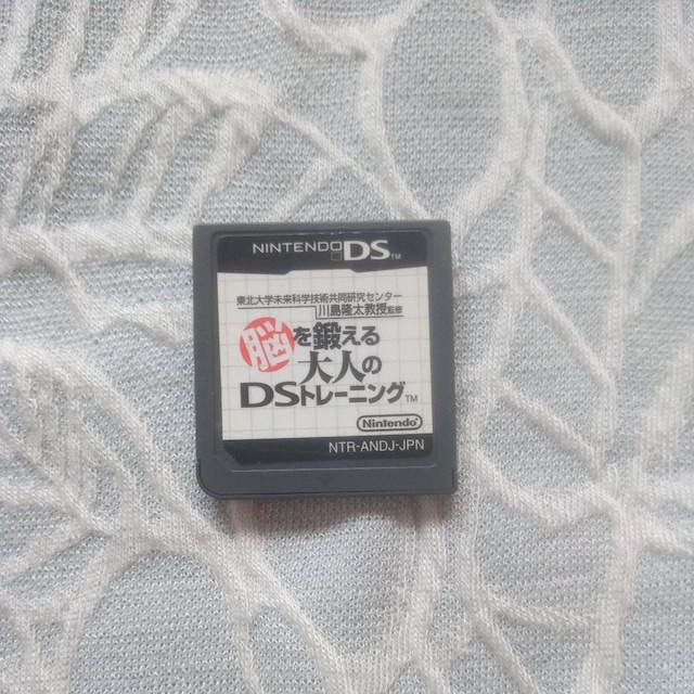 DS p̔]blDS g[jO   Q[{/\tg 