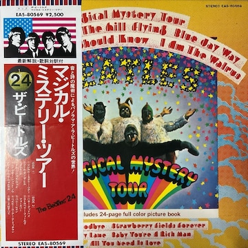 The Beatles / }WJE~Xe[EcA[@@No.3-9
