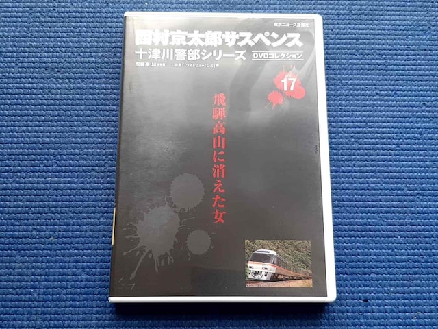 \ÐxV[Y DVDRNV vol.17 ˍRɏ   CD/DVD/rfI 