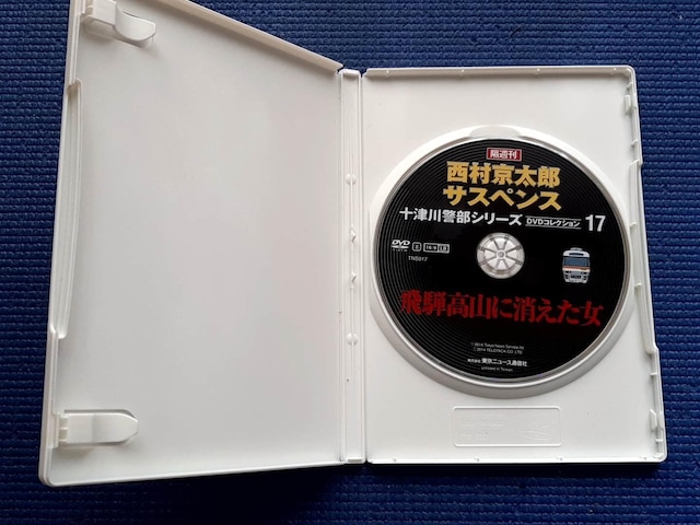 \ÐxV[Y DVDRNV vol.17 ˍRɏ  CD/DVD/rfI 