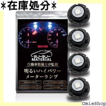 ԁ[ԁ[}eA T4.2 LED bh 邢p[ou [^[ pl 12V  4 113