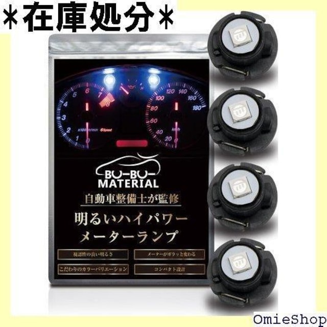 ԁ[ԁ[}eA T4.2 LED bh 邢p[ou [^[ pl 12V  4 113  /oCN