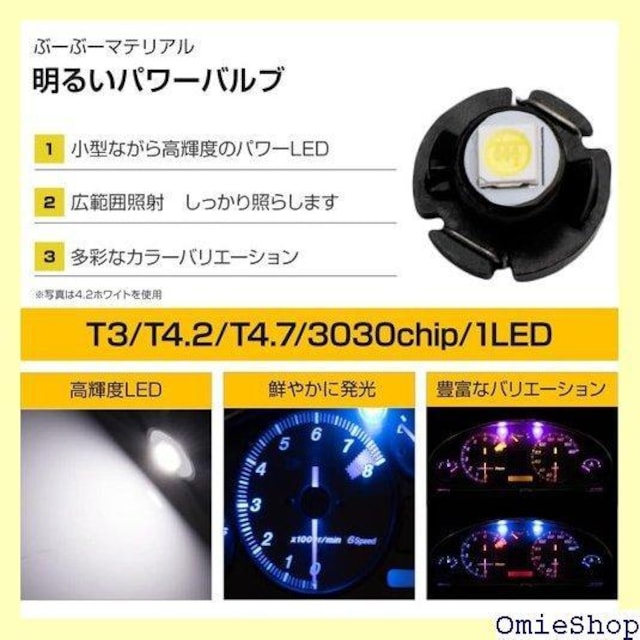 ԁ[ԁ[}eA T4.2 LED bh 邢p[ou [^[ pl 12V  4 113  /oCN