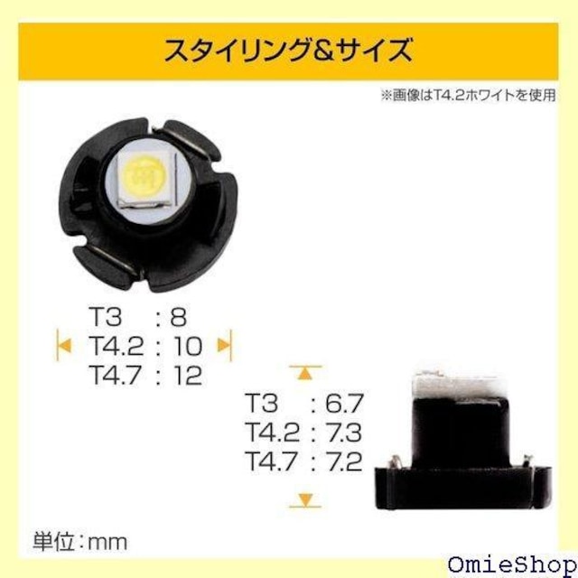 ԁ[ԁ[}eA T4.2 LED bh 邢p[ou [^[ pl 12V  4 113  /oCN