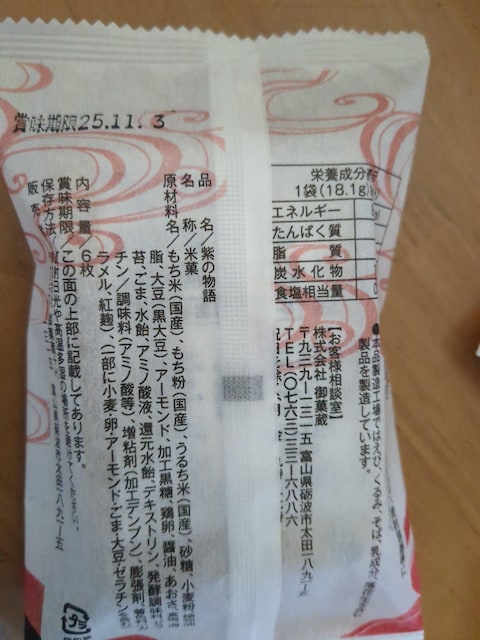 ׂ  O/hN 
