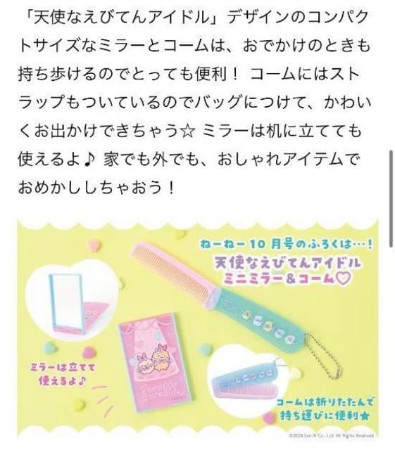 ˁ[ˁ[Gt^݂R炵LLACh@~j~[&R[Zbg  Aj/R~bN/LN^[ 