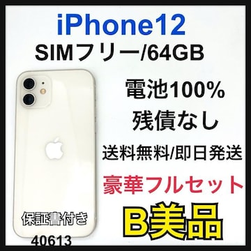 B 100% iPhone 12 64 GB SIMt[ zCg {