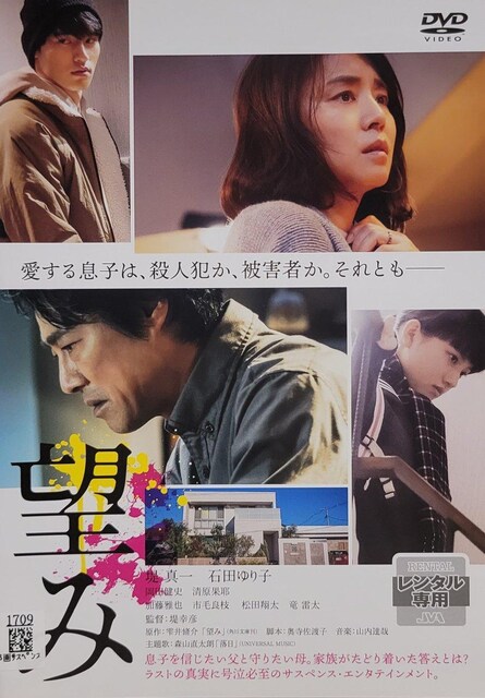 DVD ] 
