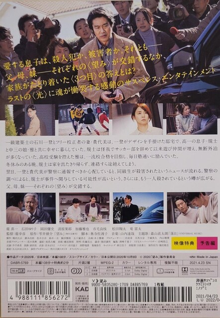 DVD ]