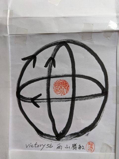 3 victory56Rq앧nFBPE3g}\NʏC@20cmx20cm4V\g200000~摜2x4  CeA/Ct 