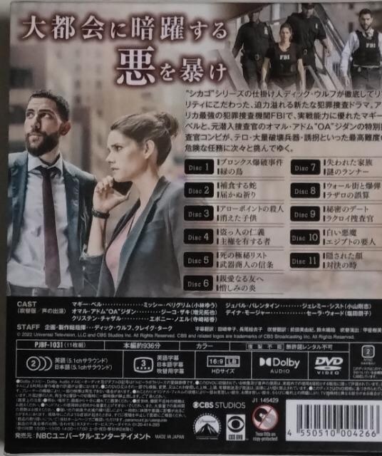 DVD/RpNgBOX/COh}/ FBI ʑ{ V[Y1  CD/DVD/rfI 