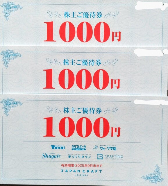 WpNtgz[fBOX DҌ 3000~  