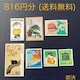 816~@@zʈȉ@zʊ@؎@