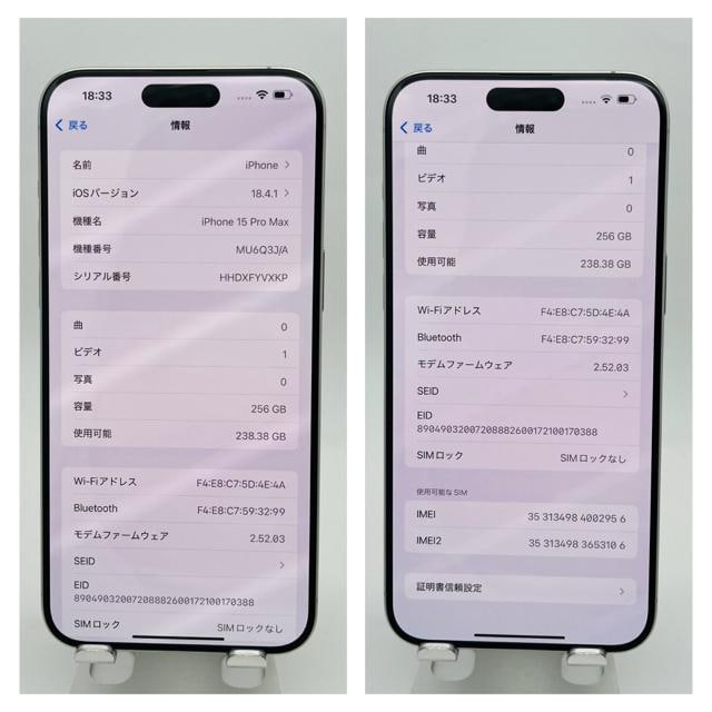 S 100 iPhone 15 Pro Max 256 GB SIMt[ {  Ɠd/AV 