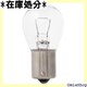 ACV AISIN ԗpwbhCg m[}ou S25 12V 21W NA[ NOBAZ-9400 117