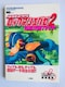 oglbg[N bN}GO[2 SUKCh U{ Battle Network Rockman Mega EXE 2