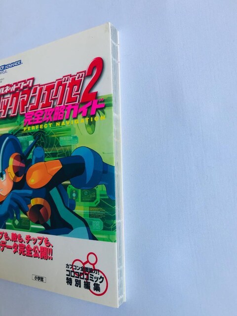oglbg[N bN}GO[2 SUKCh U{ Battle Network Rockman Mega EXE 2  Q[{/\tg 
