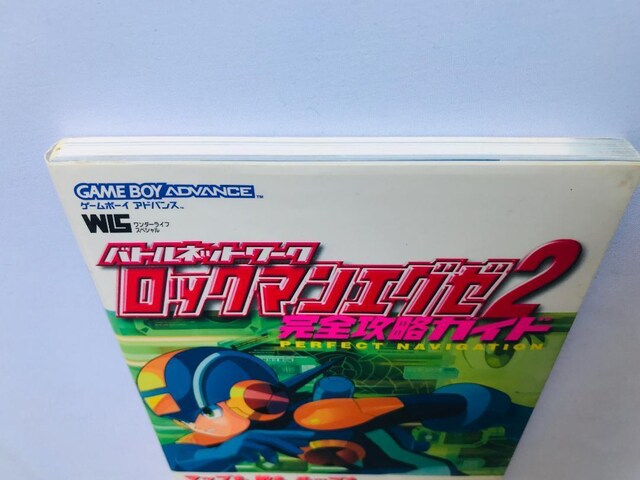 oglbg[N bN}GO[2 SUKCh U{ Battle Network Rockman Mega EXE 2  Q[{/\tg 