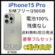 ǍD@100% iPhone 15 Pro 256 GB SIMt[ {