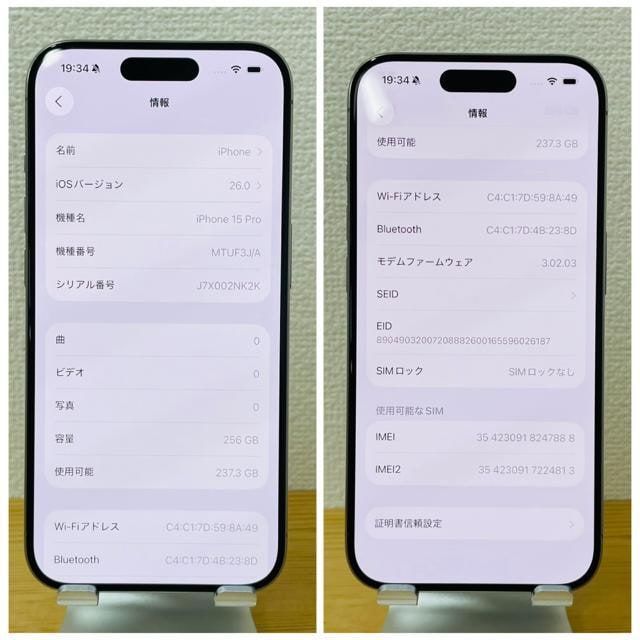 ǍD@100% iPhone 15 Pro 256 GB SIMt[ {  Ɠd/AV 