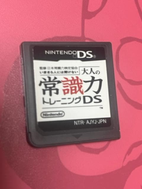 ds 펯̓g[jO   Q[{/\tg 