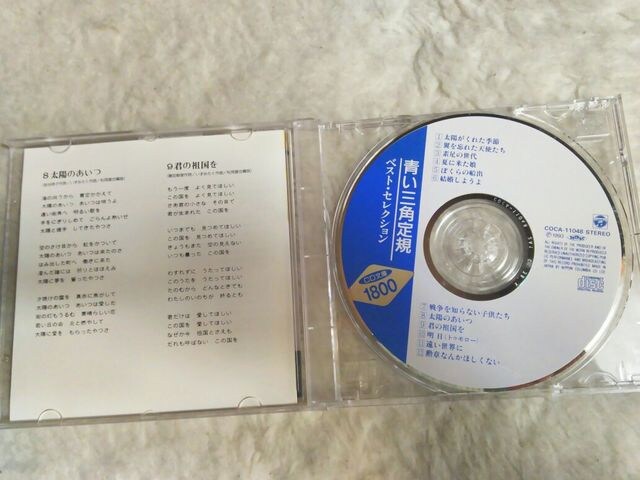 CD OpK xXg SPQ '93/9 ѕt  ^gObY 