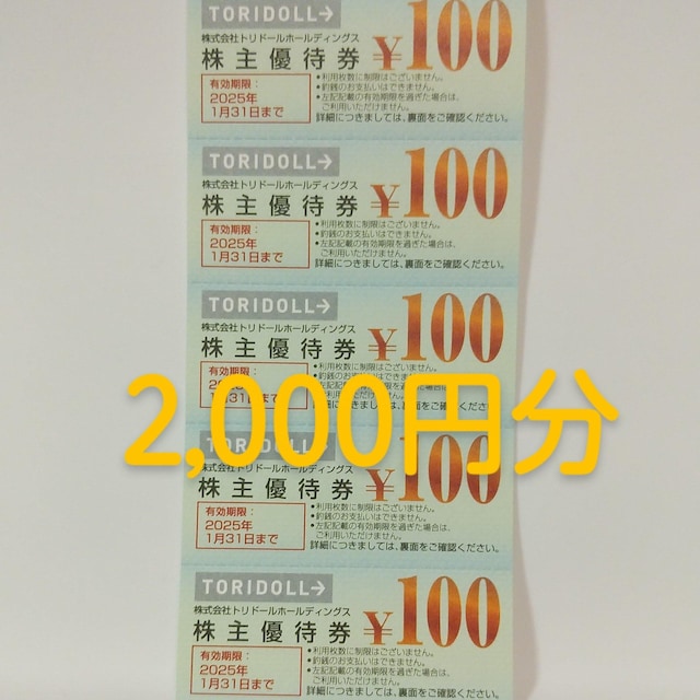 gh[z[fBOX@DҌ@2,000~ 
