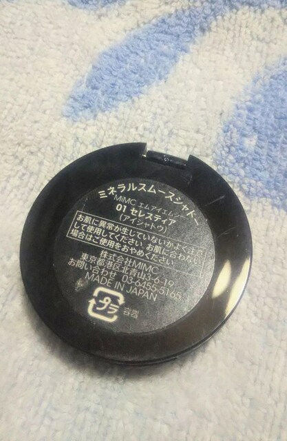 y艿2,750~zMIMC ~lX[XVh[ 01ZXeBA ACVhE  ~lRX  /RX/lC 