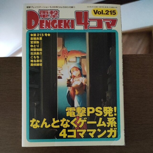 d4R}Vol.215   Q[{/\tg 