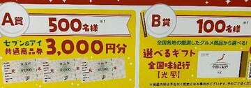 ^CAbvZu&ACi3000~/IׂMtg/600l2