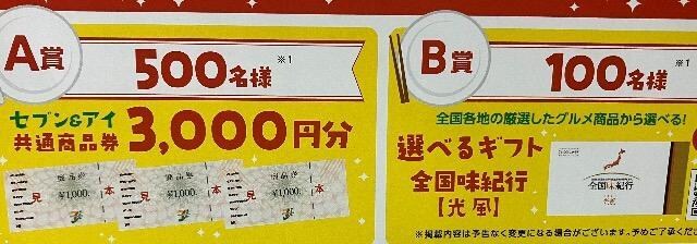 ^CAbvZu&ACi3000~/IׂMtg/600l2 