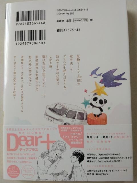 ߂fCh[^Orނ  Aj/R~bN/LN^[ 