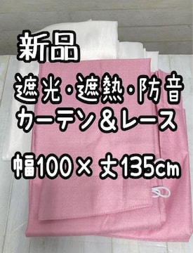 Vi100~135cmՌՔMhJ[eUV[XsNQ164