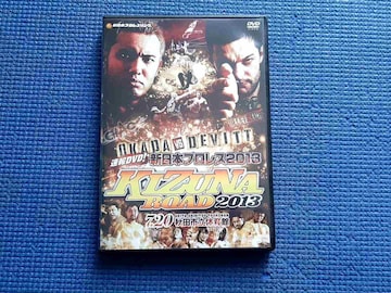 DVD DVD! V{vX2013 KIZUNA ROAD 2013