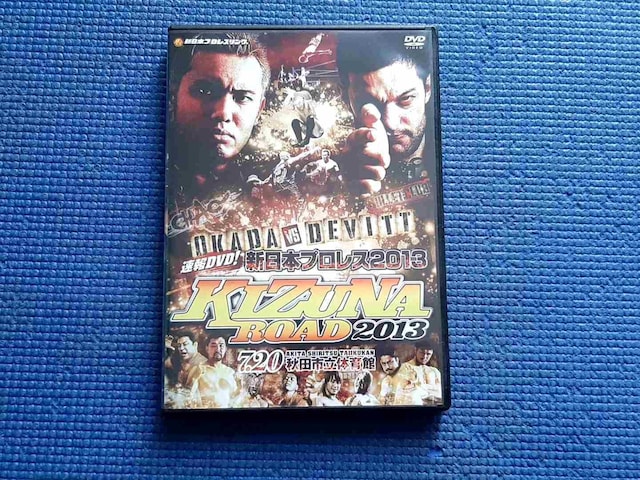 DVD DVD! V{vX2013 KIZUNA ROAD 2013   CD/DVD/rfI 
