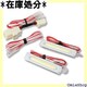 YOURS A[Y ZCY p LED EFJv zCg y21-1832 2 M 121
