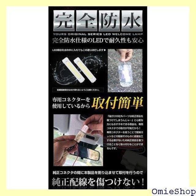 YOURS A[Y ZCY p LED EFJv zCg y21-1832 2 M 121  /oCN