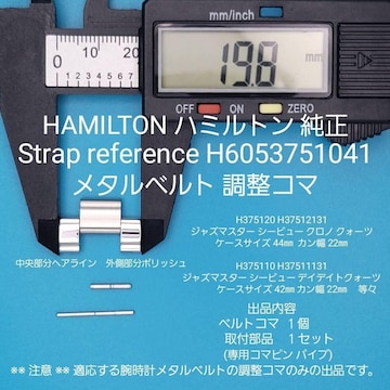 HAMILTONiAyÁzHAMILTON n~g xgR} Ή@ V[r[Nm H37512131 X