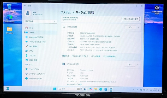 TOSHIBA dynabook Corei7 16GB SSD512GB u[C WebJ Windows11  PC{/Ӌ@ 