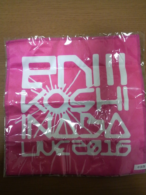 B'z t_u 2016 enV K` t@Co[^IsN J   ^gObY 