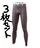 Mサイズ3枚組ストレッチ!光沢ツルツル素材アニマル柄ロングタイツ!前開きあり!新品!