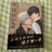 同人誌Sellection 市川けい 2