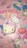ハローキティ顔ソフビハートヘアゴムHELLO KITTYサンリオキャラクターズ2017年製難有り