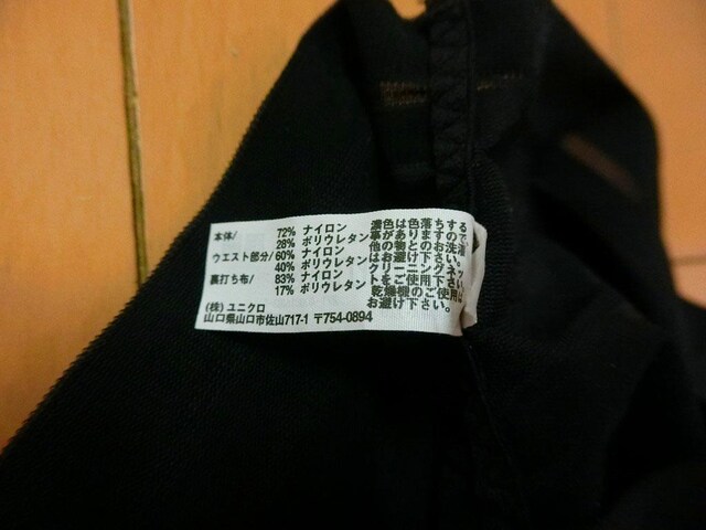 UNIQLOjN􃍃OK[hMTCY@